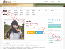 word文档怎么设置一页横向一页纵向 最后空白页去不掉